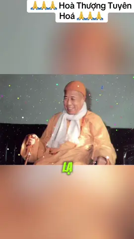 🙏🙏🙏 Đức Hoà Thượng Tuyên Hoá Khai Thị Giúp chúng sinh giác ngộ !!! Nam Mô A Di Đà Phật 🙏🙏🙏