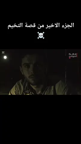 #CapCut  #ملواني  #قصص  #ترند  @ملواني🦅🖤 