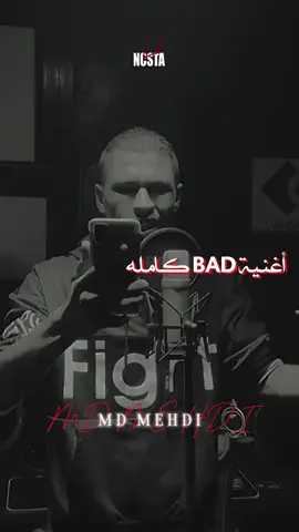 MD MEHDI )BAD) #edit #mdmehdi #md_mehdi #LearnOnTikTok #ليبيا🇱🇾 #طرابلس #explore 