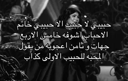 #explore #viral #fyp #song #foryou #اميمة_طالب 