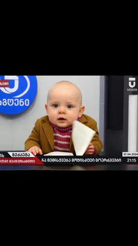 ubralod grisha #fyp #foryou #ფორიუ #ფორიუმეთქიიიიიიიიიიიი💖 #elbruso #grisha #grishaoniani #oniani 