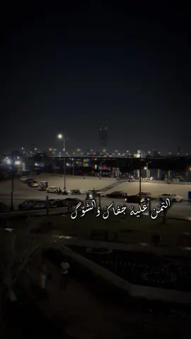#CapCut #فهد_نوري #فهد_نوري🙈🙈 #التمن_عليه #explore #اكسبلورexplore #fyp #الشعب_الصيني_ماله_حل😂😂 #مالي_خلق_احط_هاشتاقات🧢 #ترند_جديد #تيك_توك #جادرية #القمة_العربية #بغداد_العراق 