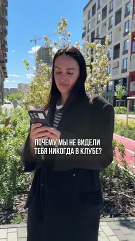 У меня свой вайб #риелтор #квартира #недвижимость #2025ипотека 