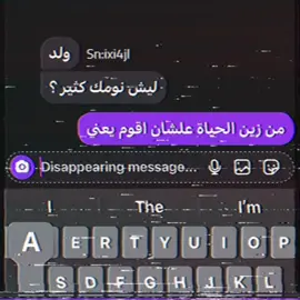 #fyp #شظرطه #explore #عبارات .😞