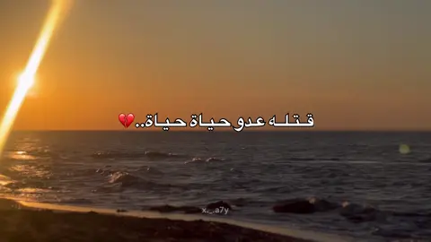 …💔😮‍💨#تصويري📸 #ليبيا🇱🇾 #مصراته_الصمود🇱🇾🇱🇾🔥😌 #سعوديه🇸🇦 #foru #ترند #fyp #vairal 