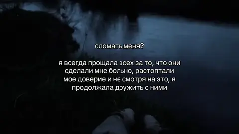 #рек #fyp #хочуврекомендации #рекомендации #щппосты #щп #друзья 