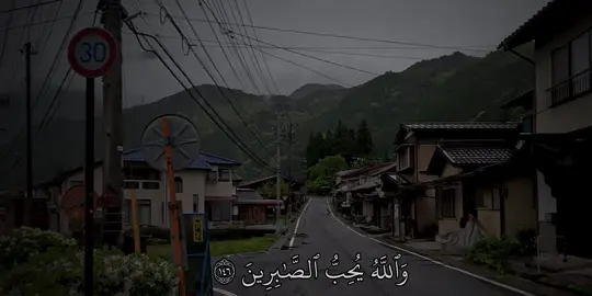 ( رَبَّنَا ٱغۡفِرۡ لَنَا ذُنُوبَنَا وَإِسۡرَافَنَا فِيٓ أَمۡرِنَا وَثَبِّتۡ أَقۡدَامَنَا وَٱنصُرۡنَا عَلَى ٱلۡقَوۡمِ ٱلۡكَٰفِرِينَ ١٤٧).   —————————————————- سورة ال عمران / ماهر المعيقلي.  —————————————————- #quran #quran_alkarim #قران_كريم #قران #تلاوات_خاشعة #تلاوات
