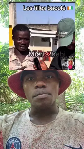 #drole_videos #videoviral #baoulé @sacrebaoule @NIAN MOU🇨🇮 @Serge kouame de Bouaké 🇨🇮 @Arthur & Sawé @PETIT BONIFACE @Petit Stephano 