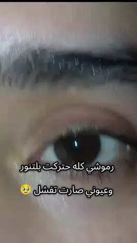 لرموش قوية وطويلة وعيون جذابة جبتلج مافالا سيروم لتطويل الرموش وتقويهن .  #اكسبلور #مشاهير_انستغرام #تجميل #نصائح_جمالية #موضة_2025 #الاناقة