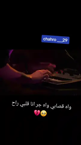 #مألم_ان_تنام_وفي_قلب_ألم_لا_يوصف #الحزن💔عنواني💔ــہہہــــــــــہہـ👈⚰️ #ولدمعسكروأفتخر🥀💔💎 