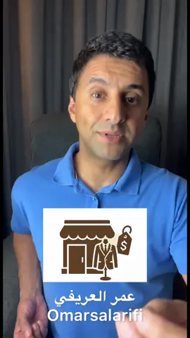 قوة العقل، قصة السيد موسو الملهمة 