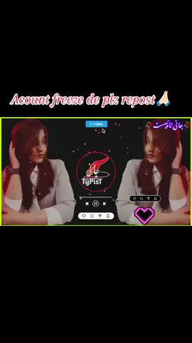 Please dear tiktok team dont under review my video🙏🏿 #unfreezemyacount🙏 #foryoupage #trendingsong #videoediting #pleasedeartiktokteamsupportmynewacount #onemillionviews🙏❤️ #viralvideo #pashtofullsong🎧🎤🎶🎵 