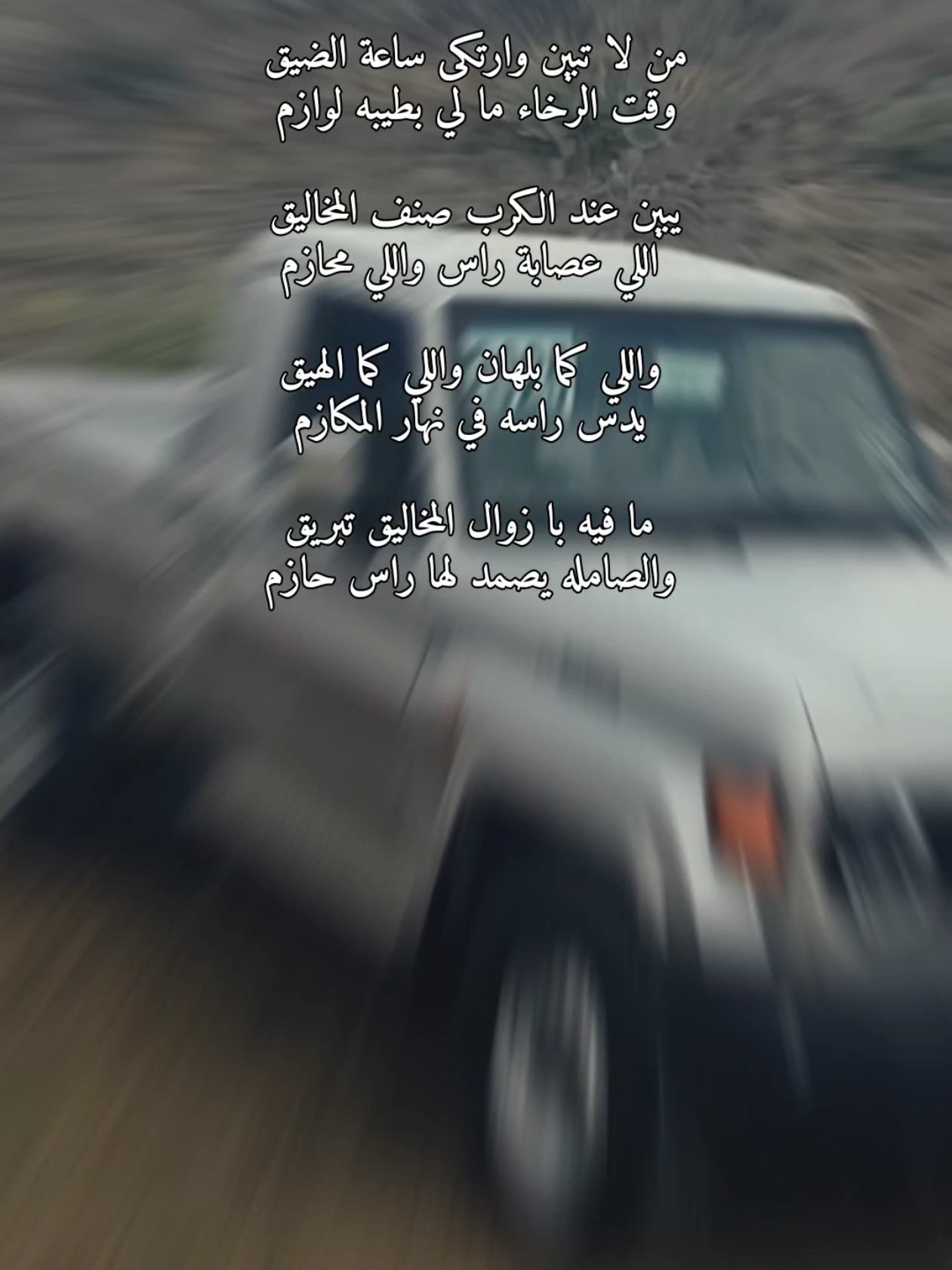 مسفر بن علي. 