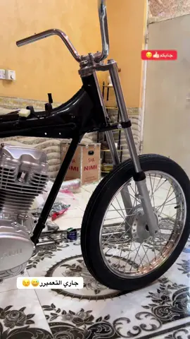 جايكم ذيوله😄💤#الشعب_الصيني_ماله_حل😂😂 #شلوخ_مانبيع_ما_عدنه_شي👑🧭 