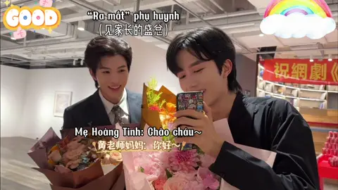 Lần đầu tiên ra mắt phụ huynh của anh Kiệt, “dạ con là bạn cùng phòng ẻm” xong ảnh nhoi quá trời không đứng yên nổi #desiretheseries #fyp 