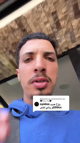 Réponse à @🖤Cha_7ta🖤 #شعب_الصيني_ماله_حل😂😂 