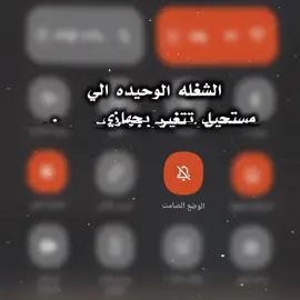 هم انتوو📍#منشن #tiktok #عباراتكم #اقتباسات #fyp #اكسبلور #اغاني_مسرعه💥 