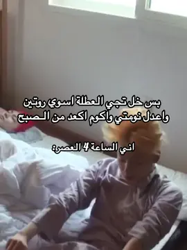 يمثلنييي😭😭😭😭😭😭😭#fyp #straykids #enhypen #هان_لعسل☝🏻 #blackpink #fyypppppppppp #هانر #كيت #ستاي #انجين #موا #بلينك #ستراي_كيدز_قاده_الجيل_الرابع #انهايبن_مستقبل_الكيبوب #تمورو_باي_توقيذر #bangchanbestleader 