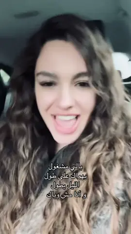 يازجي و اغاني عربية 🫦.                                #يازجي#سوبورجويازجي##سو_بورجو_يازيجي#suburcuyazgıcoşkun#فاضل_شاكر #فين_لياليك#بالي_مشغول_بهواك  