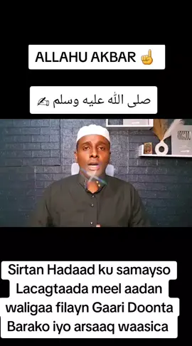 #inshallah Allah Rabbi Allah aameen 🤲 