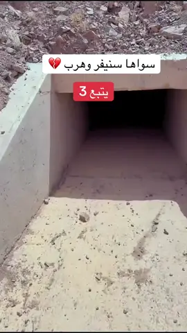 الي ما ضافني يضيفني باذن الله راح نبحث عنه #اكسبلور @سويكه ' 