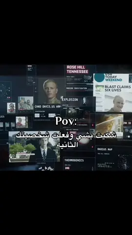 #fyp #foryou #foryoupage #real #viral #trend #pov #explore 