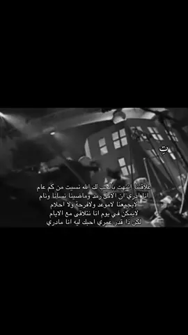 #تِ #عبدالمجيد_عبدالله #احبك_ليه #fyp #explore #اغاني #viral #ksa #السعودية #اصيل_ابوبكر 