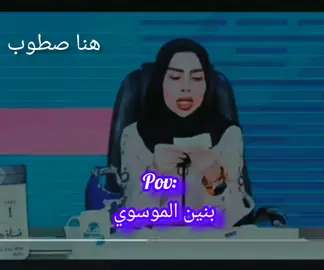#جفصات_بنين_الموسوي ##مشاهير_تيك_توك #fyppppppppppppppppppppppp #مالي_خلق_احط_هاشتاقات #شعب_الصيني_ماله_حل😂 #تصميم_فيديوهات🎶🎤🎬 #تصميمي #المغرب🇲🇦تونس🇹🇳الجزائر🇩🇿 #مشاهير_تيك_توك #تيم_الرافدين #اسود_الرافدين #المنتخب_العراقي #fyppppppppppppppppppppppp #fyp #اللهم_صلي_على_نبينا_محمد #بسم_الله_الرحمن_الرحيم #استغفرالله #الله_يرحم_ليكم_الوالدين #viral #الشعب_الصيني_ماله_حل😂😂 #الهلال #النصر #الدوحة #thesaudileague #ايمن_حسين #fyp #foryou #fyppppppppppppppppppppppp #حالات_واتس #بث #greenscreen #Outfit Cowok Berwarna #parati #الشعبض_الصيني_ماله_حل😂😂 #اهل_البيت_عليهم_سلام #علي_بن_ابي_طالب #الامارات_العربية_المتحده🇦🇪 #ضحك #roblox #explore1👑 #fyp  #المشاهير #مشاهير_تيك_توك #foryou #
