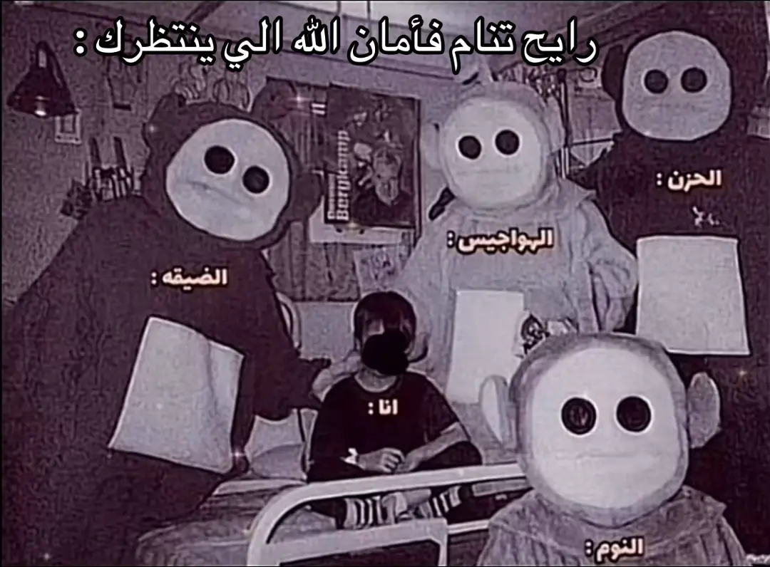 تعبت ☹️! #اغاني_عراقيه #هواجيس #تعبت #fyp #foryou #viral #tiktok 