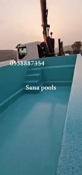 #sana pools تصميم حسب الطلب  جودة عالية  كفالة صناعة اسعار حرق 🏊👈 #الشعب_الصيني_ماله_حل😂😂 