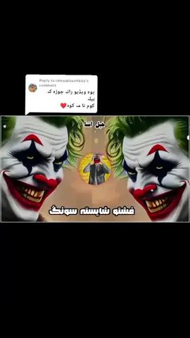 Replying to @idreeskhan9646 #vudoviral😊💕❤😳 #videoviral #vudoviral😊💕❤😳 