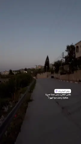 🤍.#🦋 #jenin #اكسبلورexplore #_48 #فوريو #fypシ 