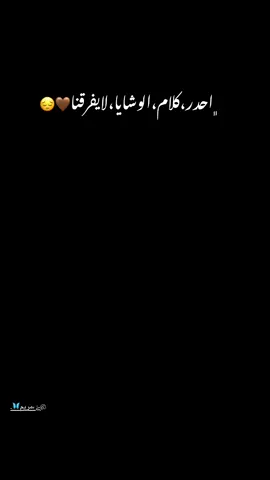 @ݺ،مريم🦋. 🤎🤎🤎🤎🤎🤎🤎🤎😔🤚🏻#شعب_الصيني_ماله_حل😂😂 #مسلاته_الخمس♥️_ليبيا_مصر_♥️تونس_المغرب_ #ليبيا_طرابلس_مصر_تونس_المغرب_الخليج #ليبيا_طرابلس_مصر_تونس_المغرب_الخليج 