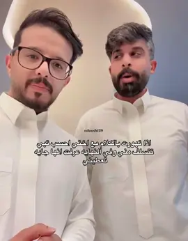 😄😄             . #axplor #fyp #اكسبلور #الشعب_الصيني_ماله_حل😂 #fypシ゚ #زياد_الشهري #عبدالله_الجميري #اختي #فلوس 