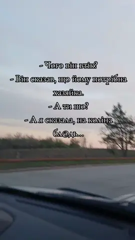 #правда #юморок #шутка #топ 