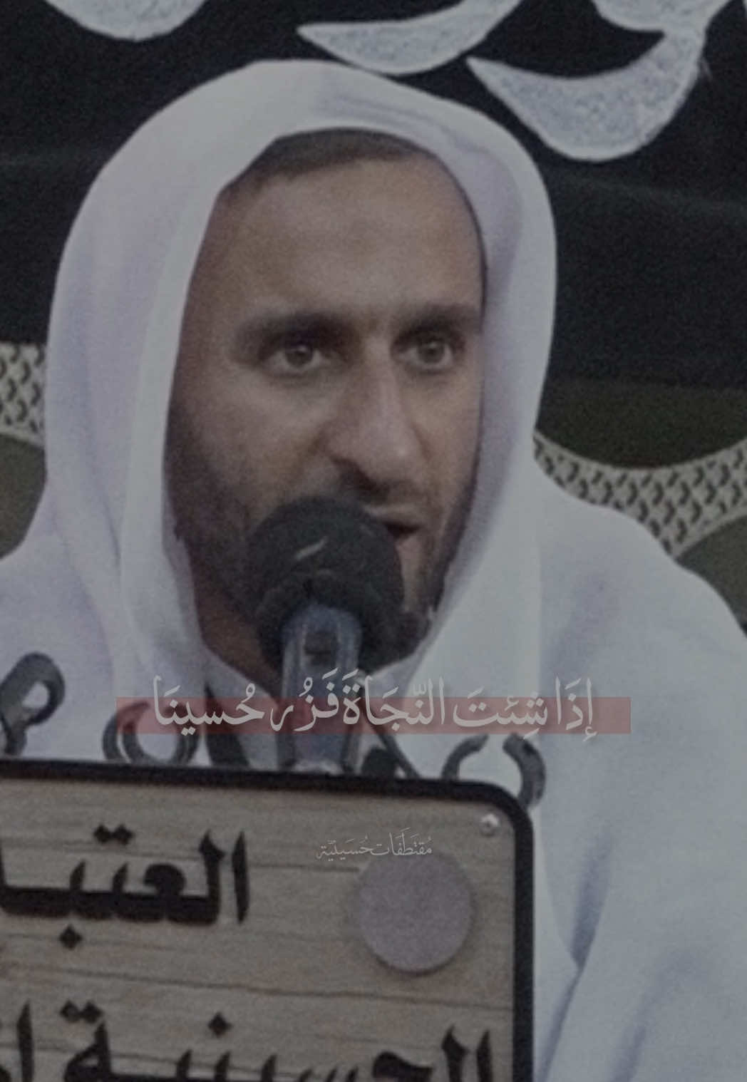 ” نَعِي بصُوت المُلّا عَبدالحي وفِي العَتبَة الحُسينيّة المقدّسَة ❤️‍🩹 ” - - - #explore #viral #fyp | #اكسبلور                      