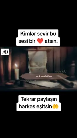 Ziyarəti Aşura 