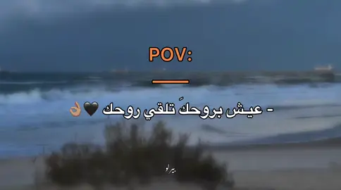 فعلاً 👍🏽#عبارات #عباراتكم_الفخمه📿📌 #fyp #explore #اقتباسات #اقتباسات_عبارات_خواطر #ليبيا_طرابلس_مصر_تونس_المغرب_الخليج #عبارات_جميلة_وقويه😉🖤 #تصميم_فيديوهات🎶🎤🎬 
