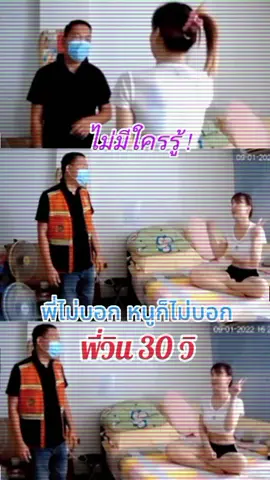 #ความลับ  #คนของใจ  #คนของใจ❤️ #😁😁😁😁😁😁 #กรุงเทพมหานคร #หวานเจี๊ยบ❤️ 