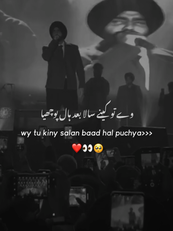wy tu kiny salan baad hal puchya#kamranesticx1#foryou #foryoupage #trending #trendingvideo #viral #video 