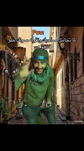 #funny #ميمز #fypdong 
