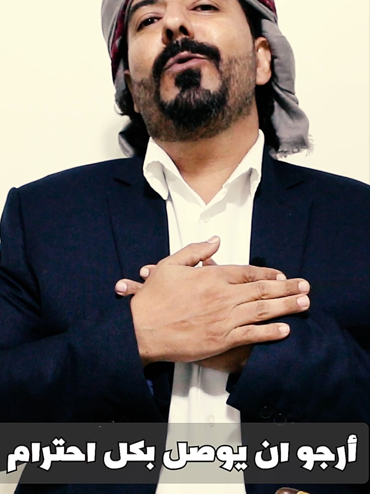 #الشاعر_بدر_الجهوري_اليافعي #اليمن_السعوديه #شعر_شعبي #قمة_الرياض