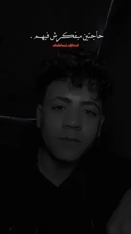 حبيبي يشبشب👞😂
