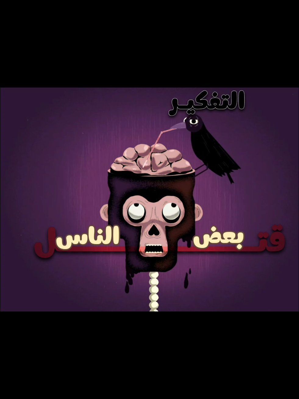 استغفر الله العظيم واتوب اليه| بدل ما تفكر استغفر| يجعل الله لك من كل هم فرجا ومن كل ضيق مخرجا ويرزقك من حيث لا تحتسب . .#الاستغفار #استغفرالله_العظيم_واتوب_اليه #ذكر_الله #التوبة #اللهم_صلي_على_نبينا_محمد #دعاء #قران #foryoupage #fyp #explore #allah 