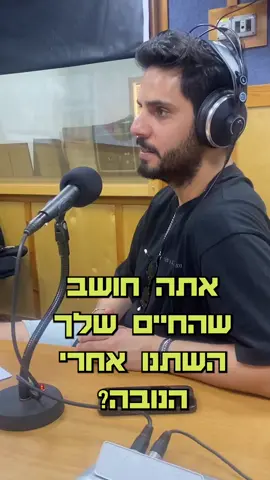 די ג׳יי אדיר דהן מספר על היצירה אחרי הטראומה של ה״נובה״. מתוך ״מפגש הביטים״ בהגשת רועי שוחט. #נובה #dj 