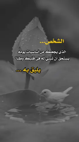#اقتباسات #خواطر #عبارات #viral #اخر_عباره_نسختها🥺💔🥀 #الانيق 