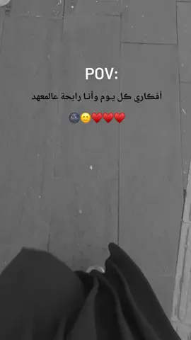 😂😂#فاطمة#غفر_الله_لها#معهد#استغفرالله_العظيم_واتوب_اليه #😂😂#لا_اله_الا_الله #الله_اكبر #الشعب_الصيني_ماله_حل😂😂 #معهد_شريعة #للمزح #ابطل_واتزوج #fffffffffffyyyyyyyyyyypppppppppppp #fooorrryyooouuuupppaaagggge #ترند_تيك_توك #افكاري_كل_يوم_وانا_رايحة_عالمعهد #فيديوهاتي_تصاميمي🎶🎬 #pov 