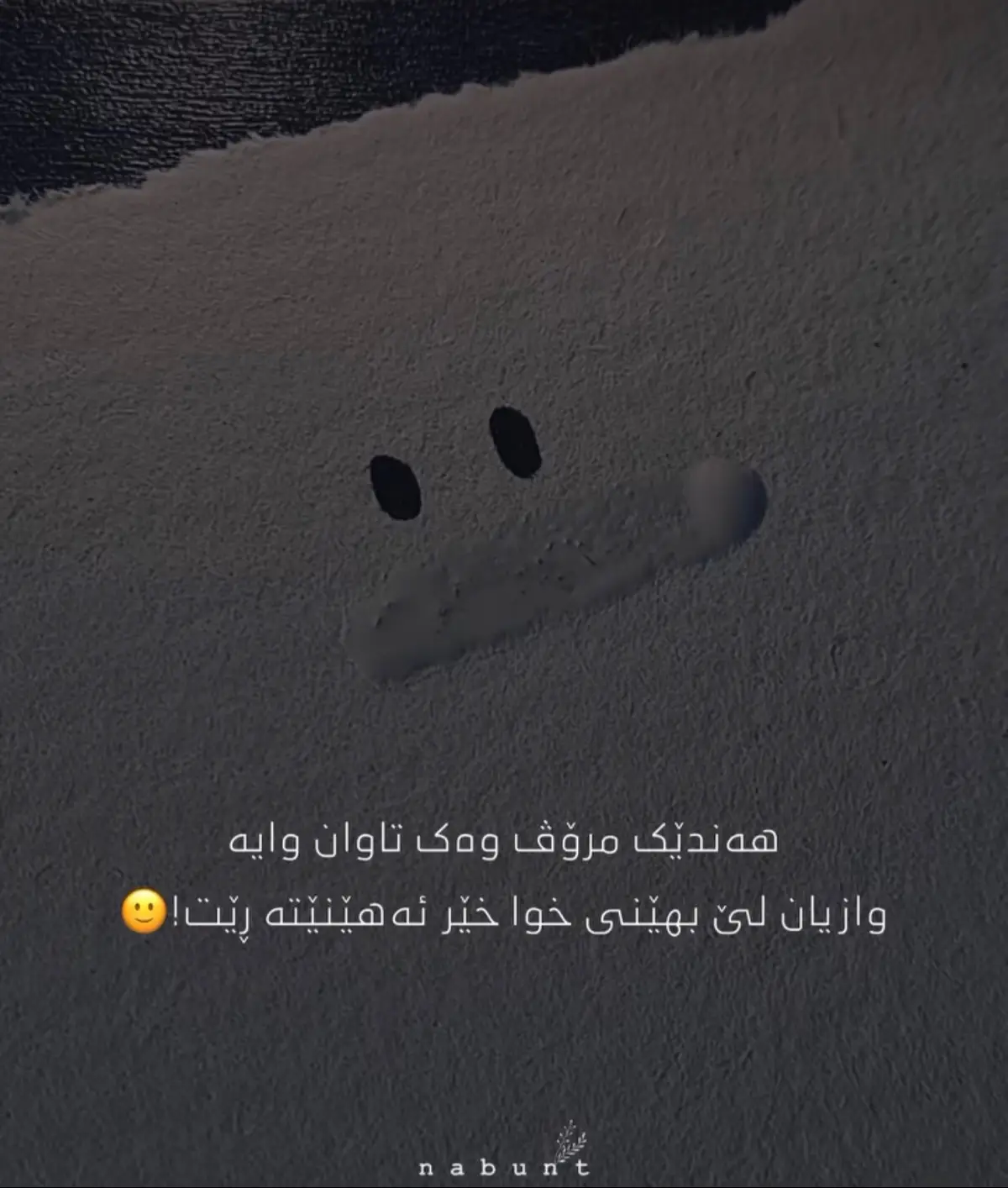 #CapCut #foryoupage #foryou #fyp #fy #tiktok #rasty_lak #اکتیف_بن_اکتیف_سفڕە😕💔 