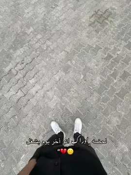 #شكرا_على_تلك_الايام_التي_لا_تنسى💔😞 #لحضه_الفرقه #متابعة #لايك #انطاليا #تركيا 