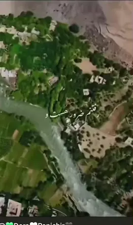 دیار زیبایم🩷🌸💯😌